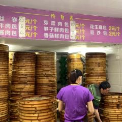 香竹笼 User Photo