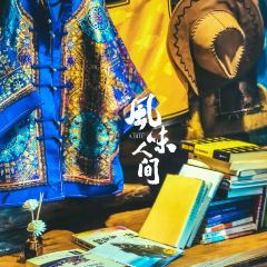 禾慕咖啡商店 User Photo