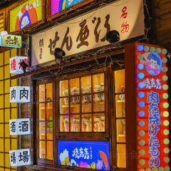 烧轰轰·沉浸式烤肉(遵义旗舰店) User Photo