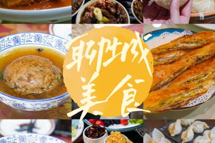 运河会馆