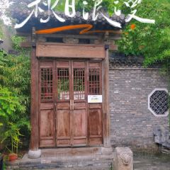 老味道(山阳店) User Photo