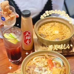 天赐荟茶餐厅·车仔面(江门店) User Photo