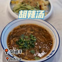 姑娘手肉夹馍·陕西面(新都会财经店) User Photo