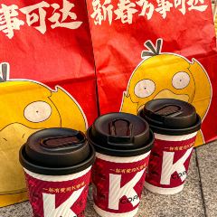 KFC (zhongyuanwanda) User Photo