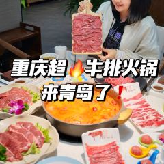 庖丁家牛肆·鲜牛肉火锅 User Photo