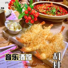 胡桃里音乐酒馆(韩乐坊店) User Photo