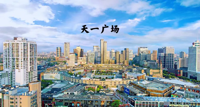 城隍廟步行街