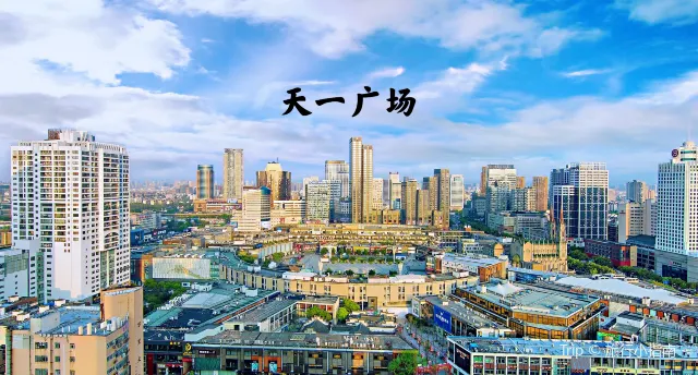 城隍廟步行街
