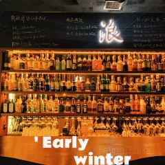 去流浪酒館張用戶圖片