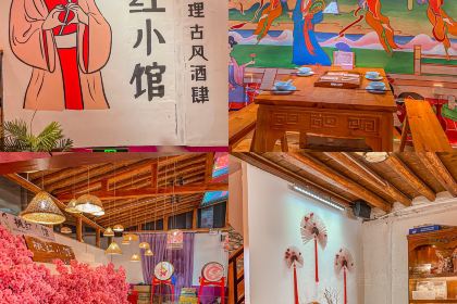 Orient Bistro Fine Yunnan Dining and Bar