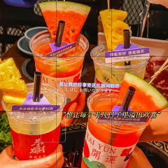 洪崖小妖重庆老火锅(洛阳总店) User Photo