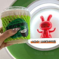 书亦烧仙草(绿地天空之城店) User Photo