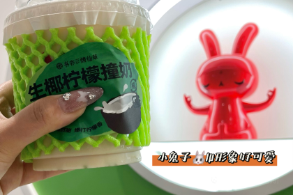 书亦烧仙草(绿地天空之城店)