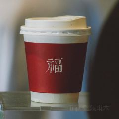 nam or coffee User Photo