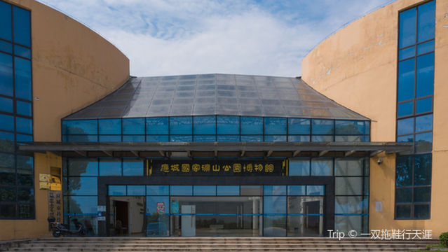 Yingcheng National Mine Park Museum