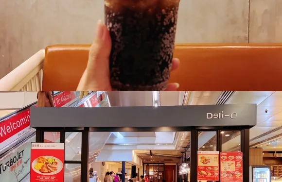 Deli-O (信德中心)