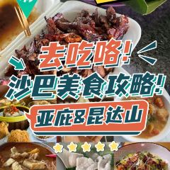 Foo Phing Dim Sum User Photo