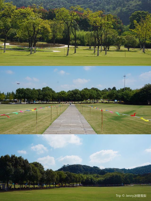 옌산 공원
