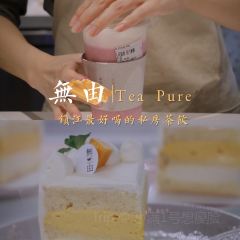 無由 Tea pure(西津渡店) User Photo