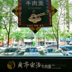 LANTINGANBO User Photo