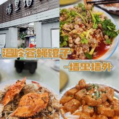 墙里墙外 User Photo