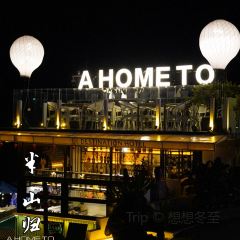 Jintang Banshan Guishu Restaurant User Photo