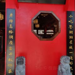 火宫殿(零陵古城店) User Photo