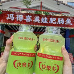 冯得喜美蛙肥肠鱼火锅(大学城店) User Photo