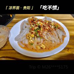 四通骨鹅汤 User Photo