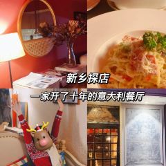 拾光·意大利餐厅(人民路店) 여행 사진
