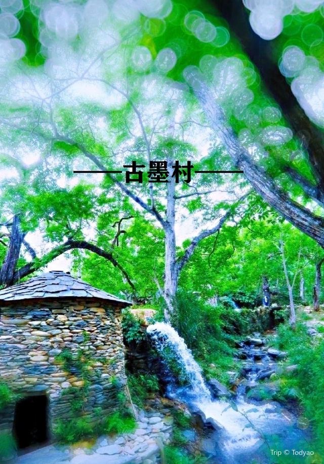 구모촌