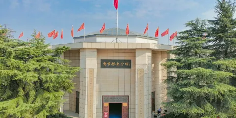 鎮平縣彭雪楓紀念館