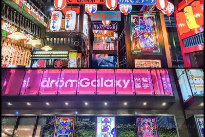 平成屋·午肴夜酒(漕宝路店)