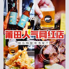 鵝島精釀啤酒西餐廳張用戶圖片
