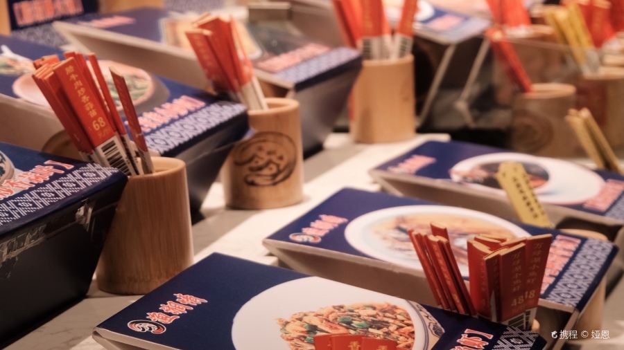 渔湘情餐厅(客天下店)