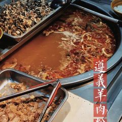 遵义原汤羊肉粉(荔波2店) ảnh của người dùng