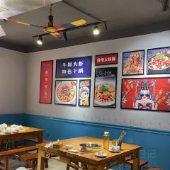 牛十三牛排大虾 User Photo