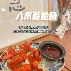 靚妹食堂張用戶圖片