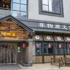怀养堂(建安文化广场店) User Photo