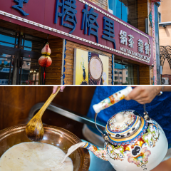 腾格里蒙餐 User Photo