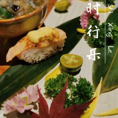 幸会·精致料理(放题模式) User Photo