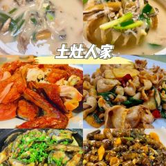 TU ZAO REN GU ảnh của người dùng