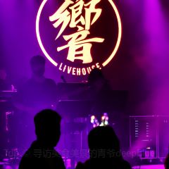 XIANG LIVEHOUSE User Photo