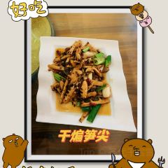 福源饭店·熊猫餐厅(七彩湖景区店) User Photo