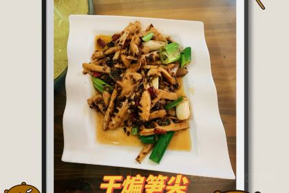 福源饭店·熊猫餐厅(七彩湖景区店)