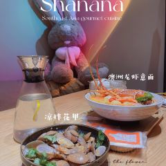 莎娜娜Shanana(剑桥郡店) User Photo