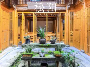 黃家大院
