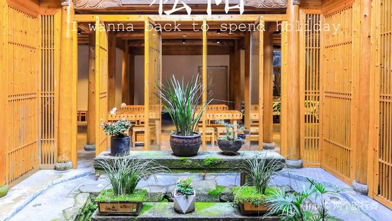 Courtyard of Family Huang
