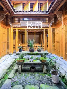 Courtyard of Family Huang