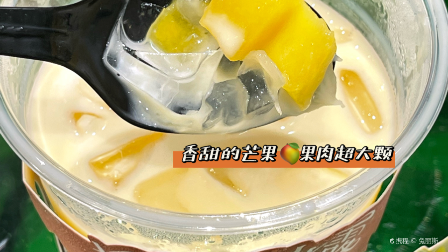 书亦烧仙草(绿地天空之城店)